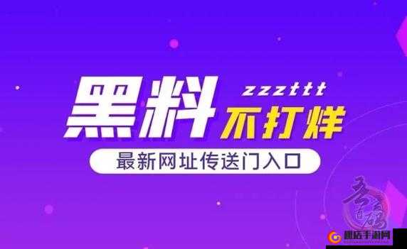 吃瓜网 51cg7 爆料-娱乐圈那些不为人知的惊人秘密大揭秘